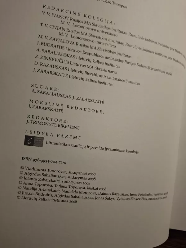 Vladimiras Toporovas ir Lietuva - Autorių Kolektyvas, knyga 3