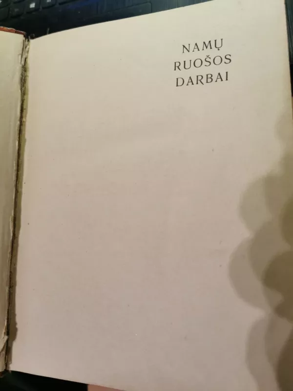 Šeimininkės vadovas - Autorių Kolektyvas, knyga 3