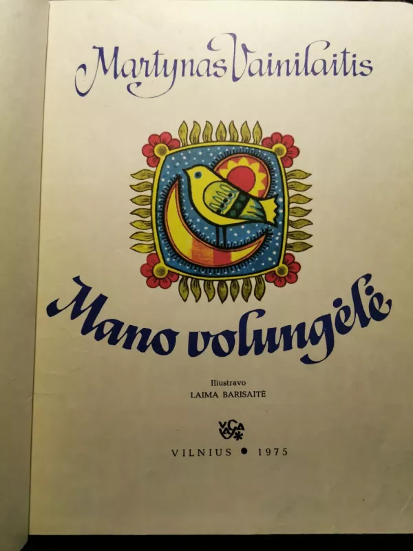 Mano volungėlė - Martynas Vainilaitis, knyga 4
