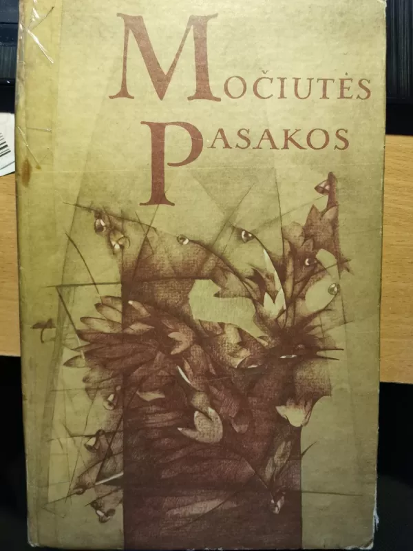 Močiutės Pasakos - Autorių Kolektyvas, knyga 2