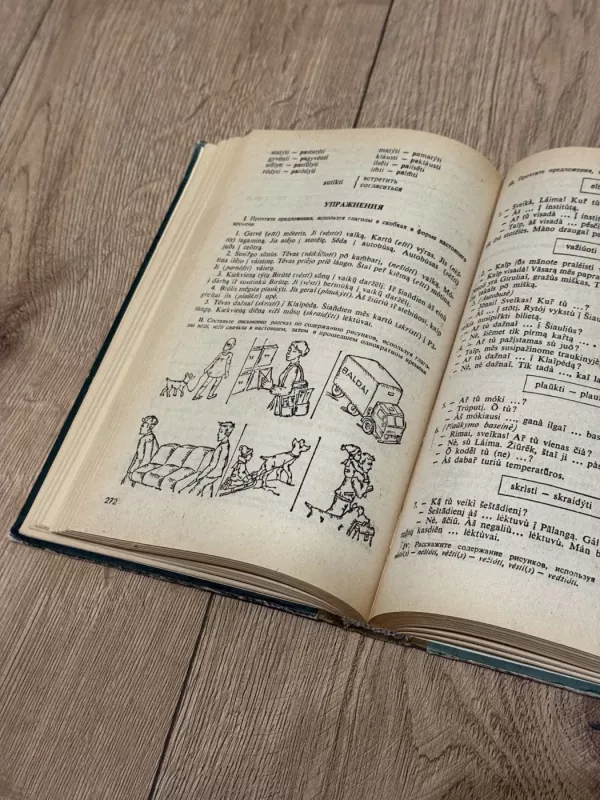 Lietuvių kalba - J. Aleksandravičius, knyga 4