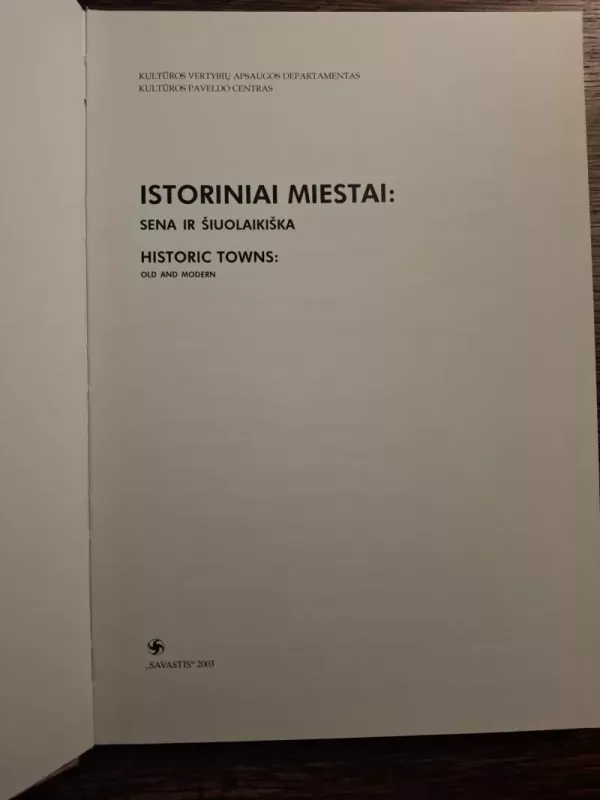 Istoriniai miestai: sena ir šiuolaikiska - Alfredas Jomantas, knyga 3
