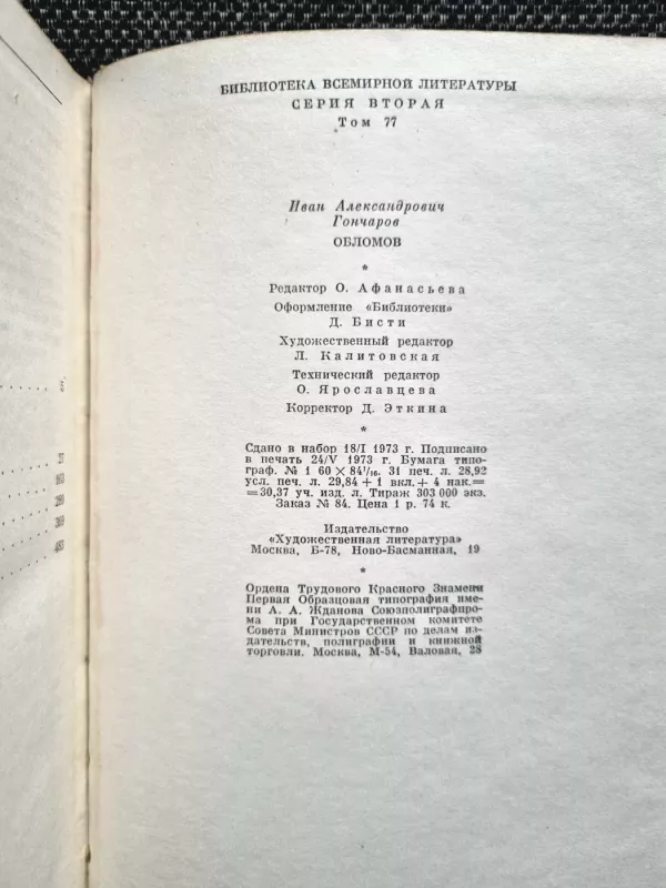 Oblomov - I. A. Gončarov, knyga 5
