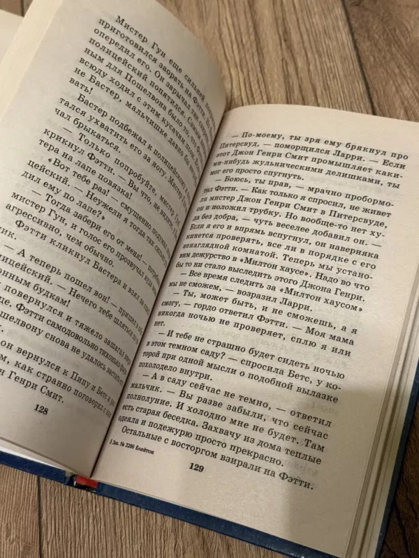 Apleisto namo paslaptis - E. Bleitonas, knyga 6