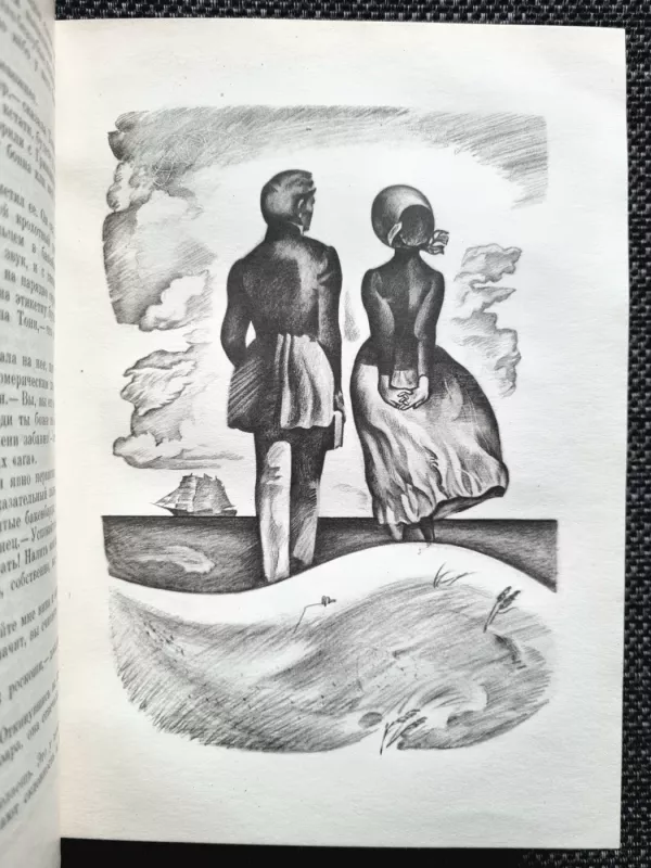 Buddenbroki. Istorija gibeli odnogo semejstva - Thomas Mann, knyga 5