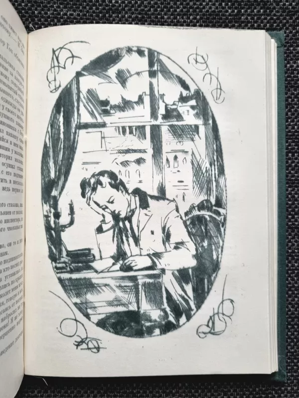 Stihotvorenija. Proŝanie. Triždy sodrognuvšajasja zemlja - Iogannes R. Beher, knyga 5