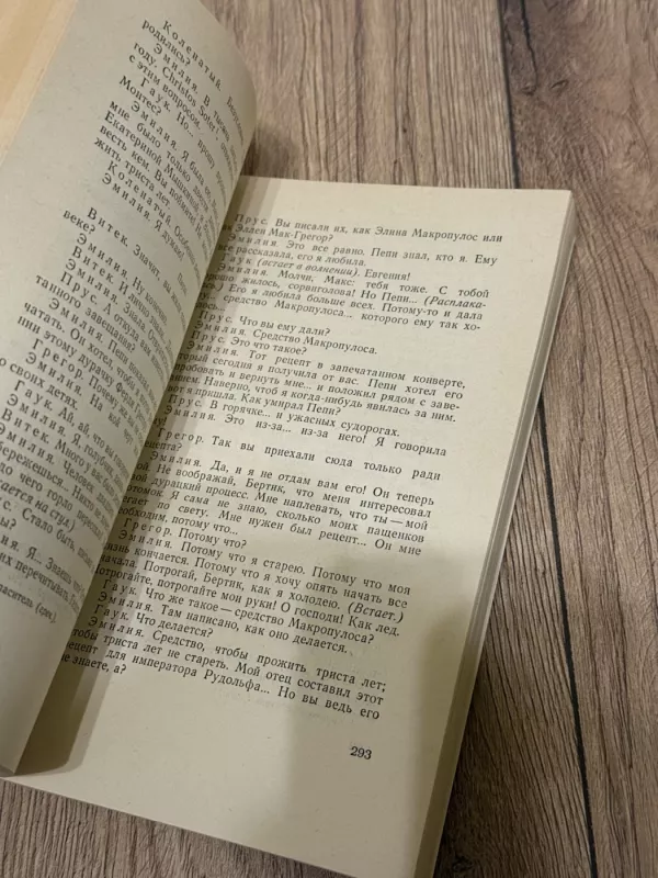 Hordubalas - Karelas Čapekas, knyga 5