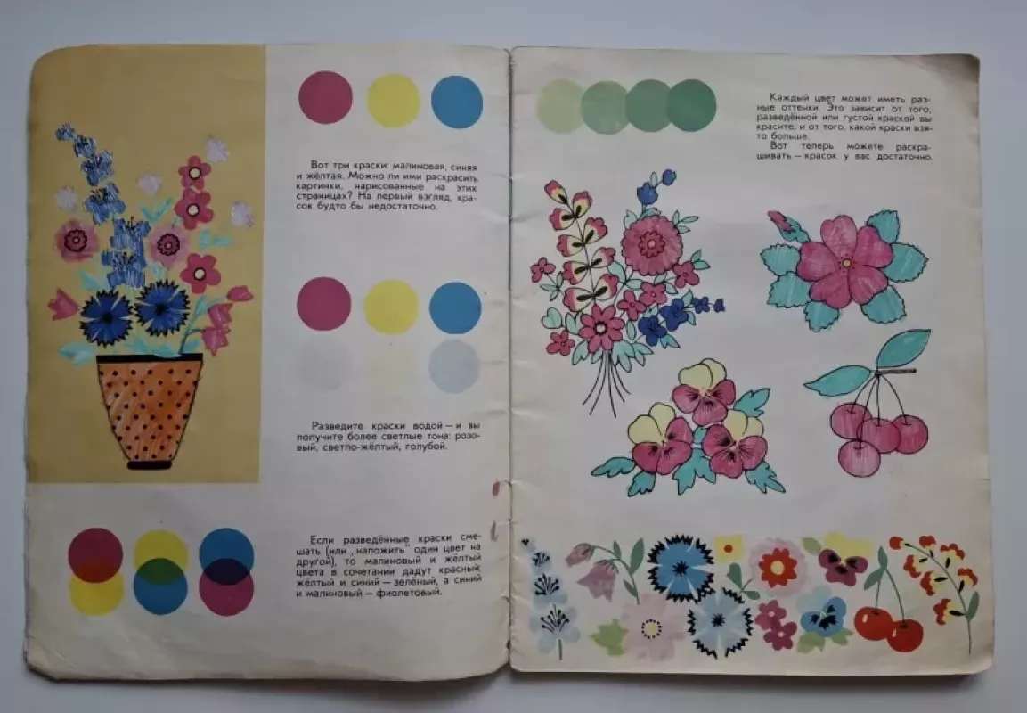 Šimtas idėjų vaikams (rusų k.) 1977 - A. Abramovas, knyga 4