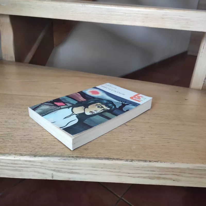 Povesti i rasskazy - A.N.Tolstoj, knyga 5