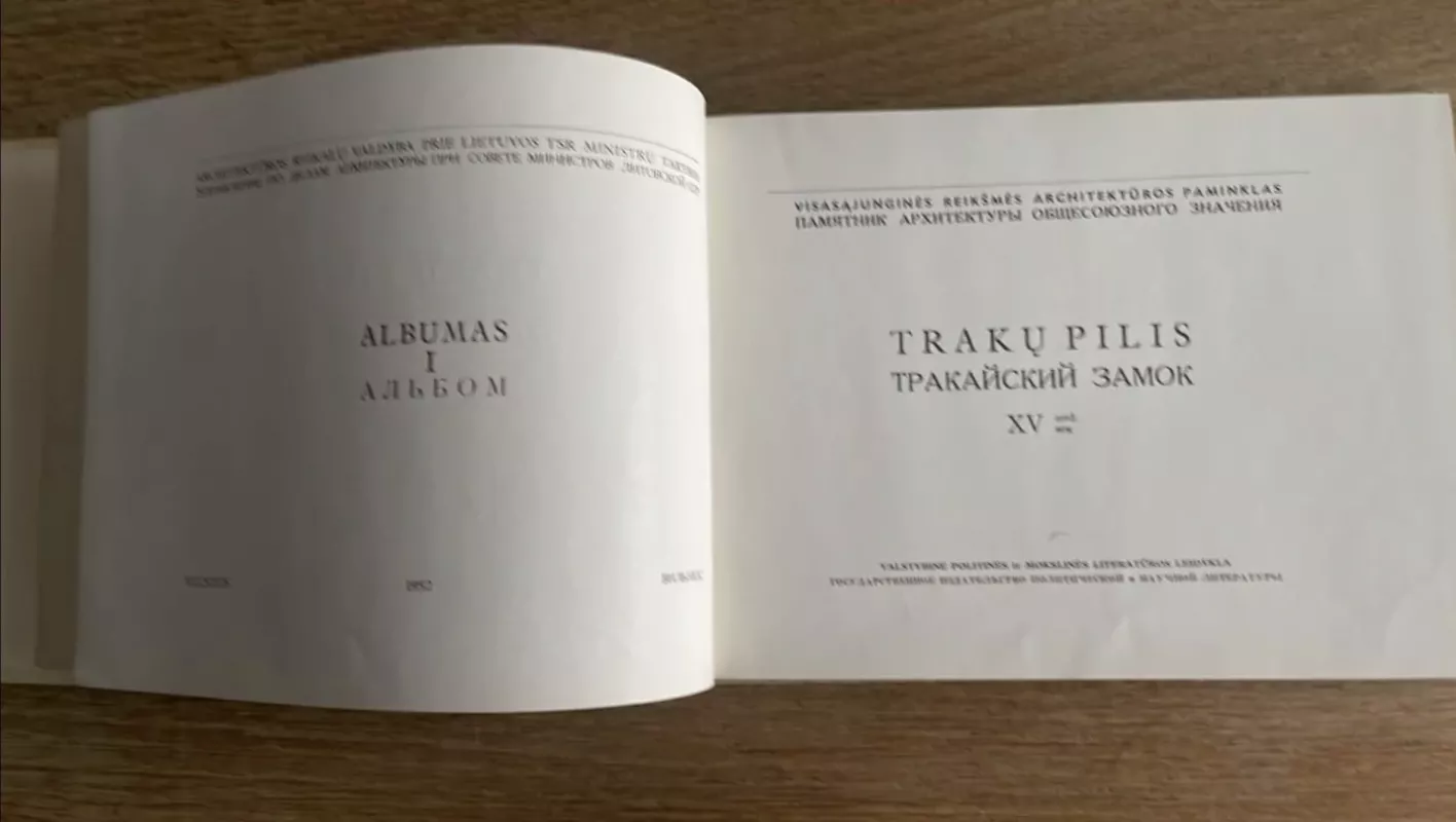 Trakų pilis - Autorių Kolektyvas, knyga 3