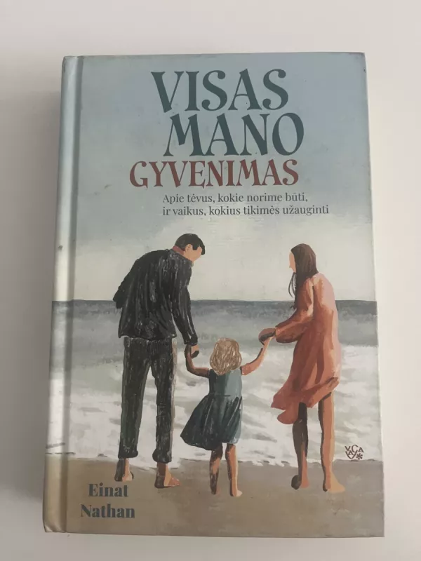 Visas mano gyvenimas - Einat Nathan, knyga 2