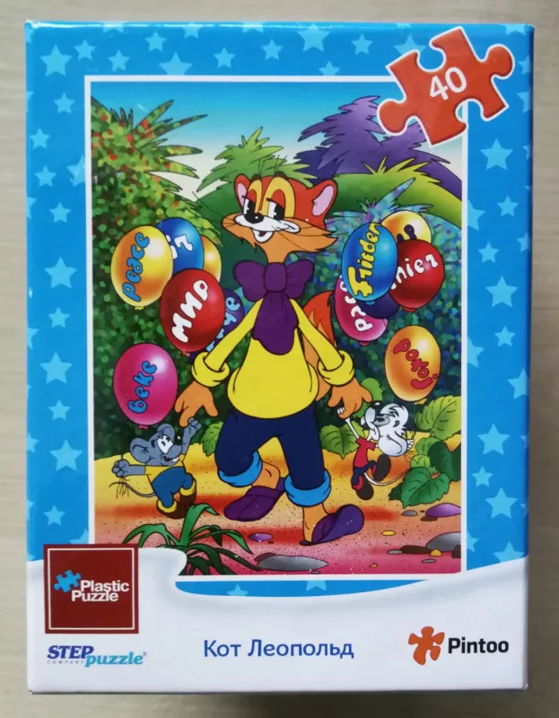 Plast. dėlionė puzzle 40x3 "Katinas Leopoldas" / Plastic 40 puzzle set of 3 Leopold the Cat - , stalo žaidimas 3