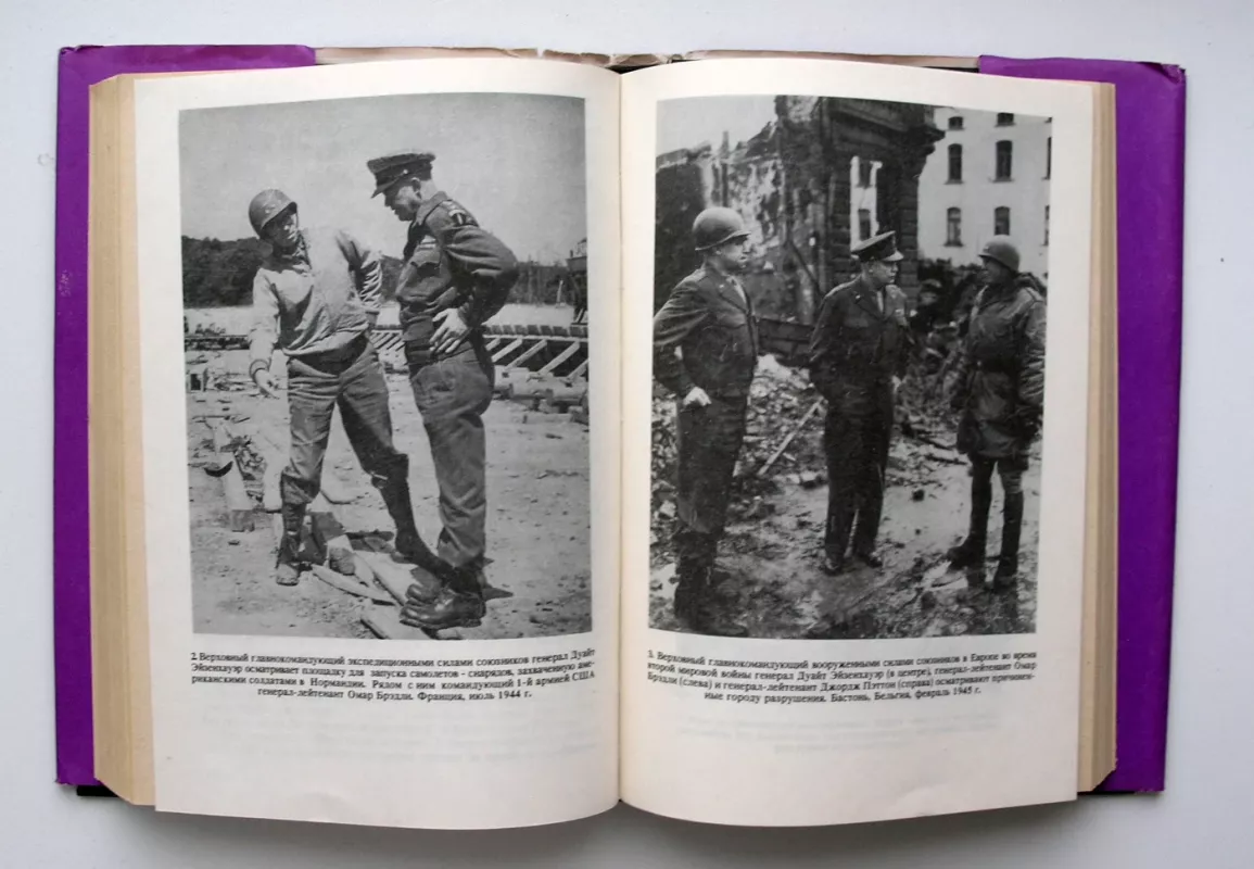 Eizenhaueris. Kareivis ir prezidentas (rusų k.) - Stephen Ambrose, knyga 6