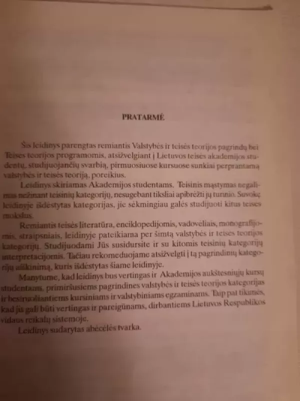 Valstybės ir teisės teorijos pagrindinės kategorijos - Saulius Katuoka, knyga 6