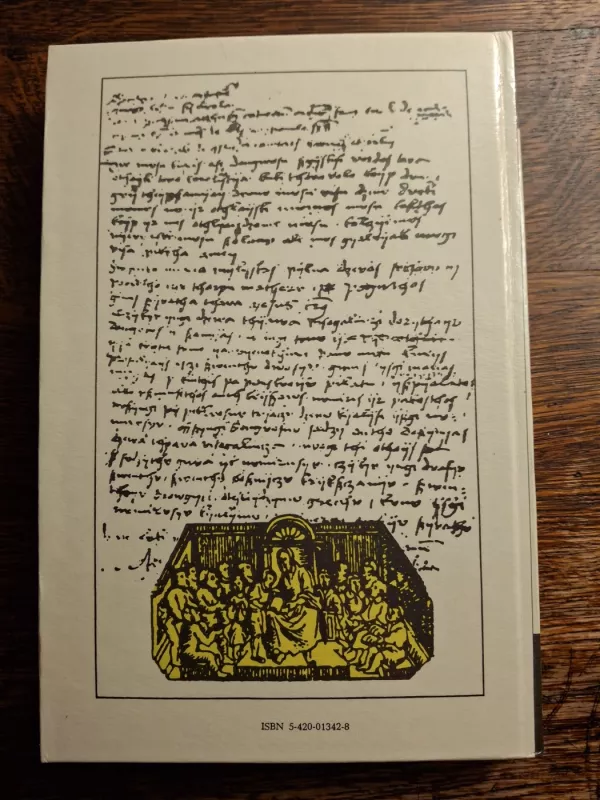 Lietuvių kalbos istorija - Zigmas Zinkevičius, knyga 3