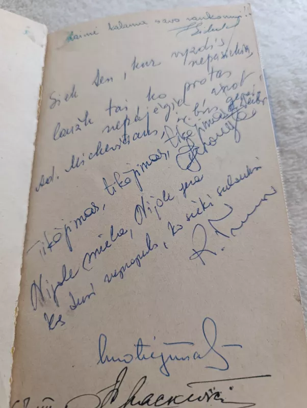 Teatras-amzininkas - Markas Petuchauskas, knyga 3