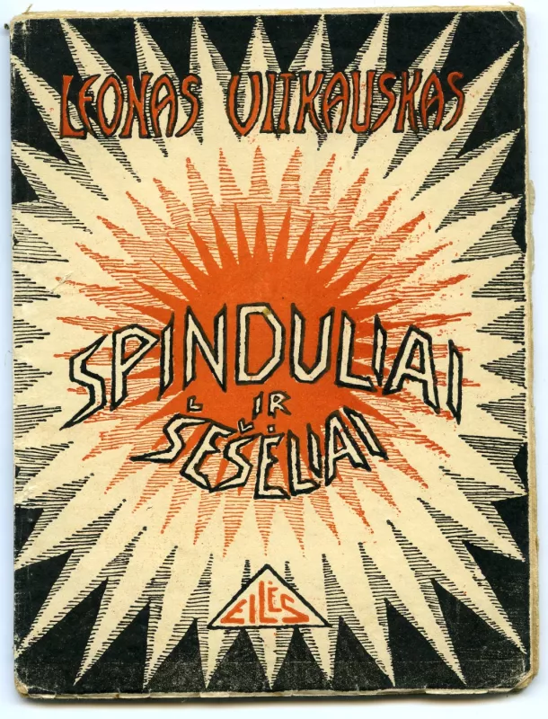 Spinduliai ir šešėliai - Leonas Vitkauskas, knyga 2