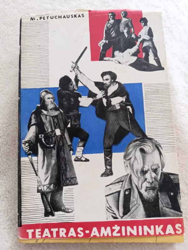 Teatras-amzininkas - Markas Petuchauskas, knyga 2