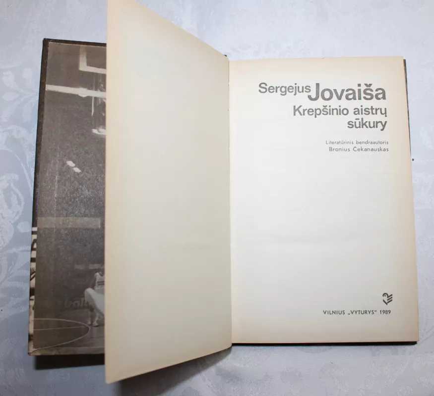 Krepšinio aistrų sūkury - Sergejus Jovaiša, knyga 3