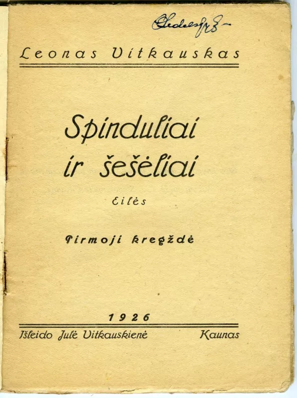 Spinduliai ir šešėliai - Leonas Vitkauskas, knyga 3