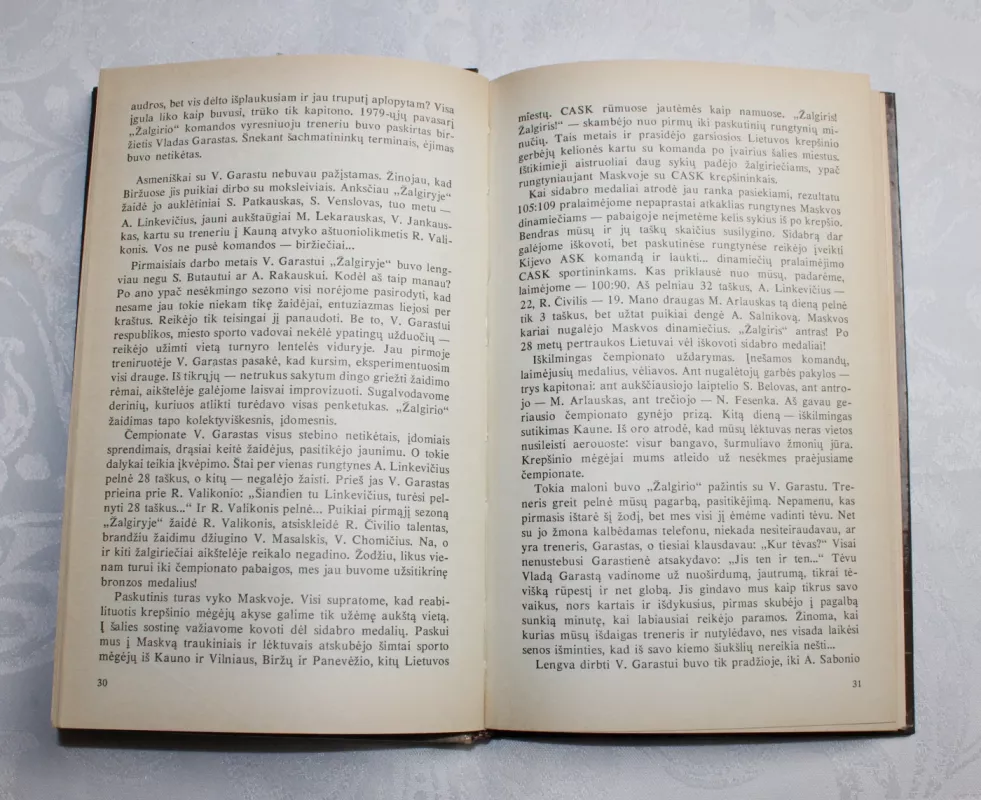 Krepšinio aistrų sūkury - Sergejus Jovaiša, knyga 4