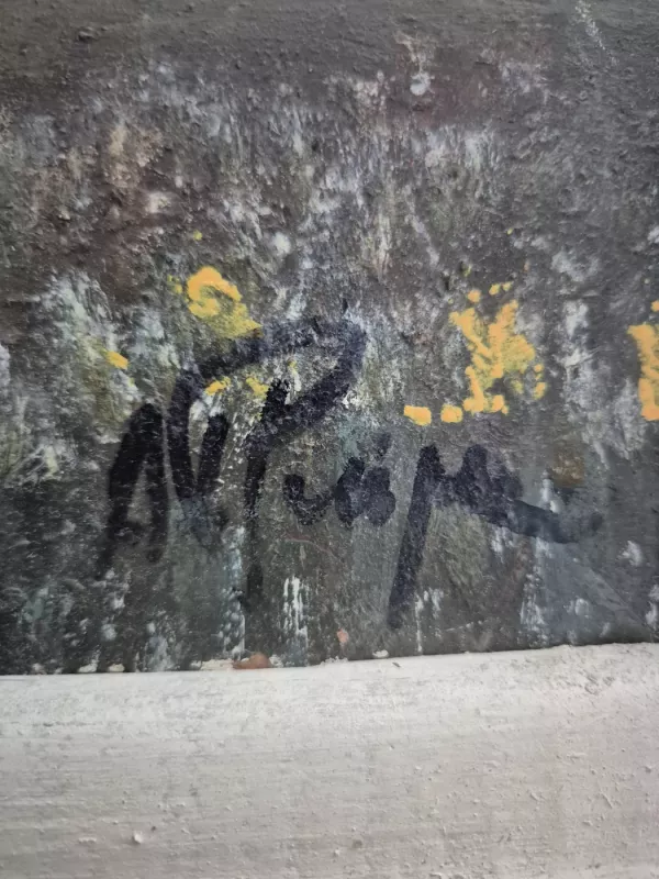 Algimantas Puipa paveikslas Kaliausė 40 cm x 40 cm. Kartonas, aliejus. - , namai ir interjeras 5