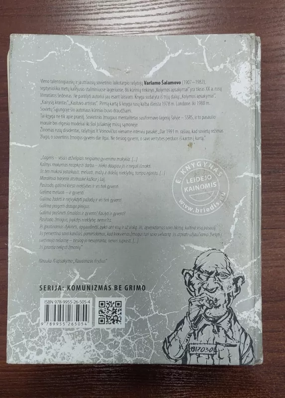 Kolymos apsakymai - Varlamas Šalamovas, knyga 3