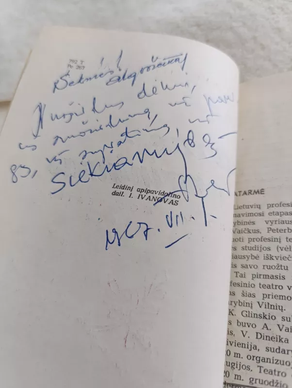 Teatras-amzininkas - Markas Petuchauskas, knyga 5