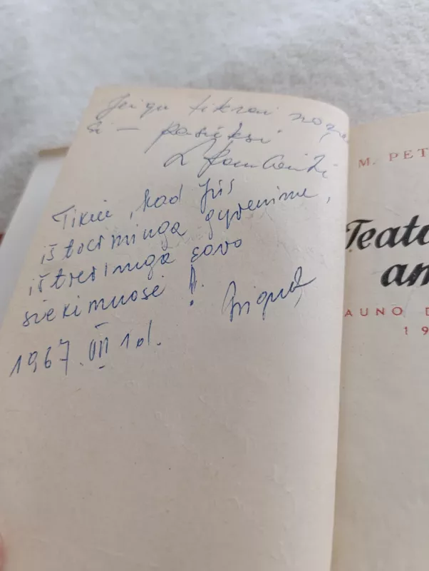 Teatras-amzininkas - Markas Petuchauskas, knyga 4