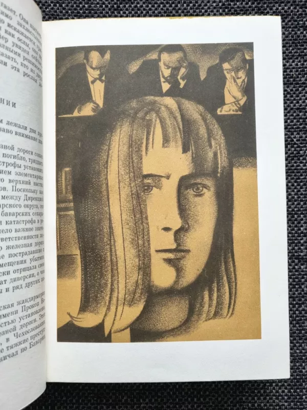 Uspeh - Lion Fejhtvanger, knyga 5