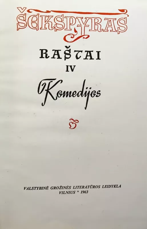 Šekspyras Raštai IV tomas - William Shakespeare Viljamas Šekspyras, knyga 3