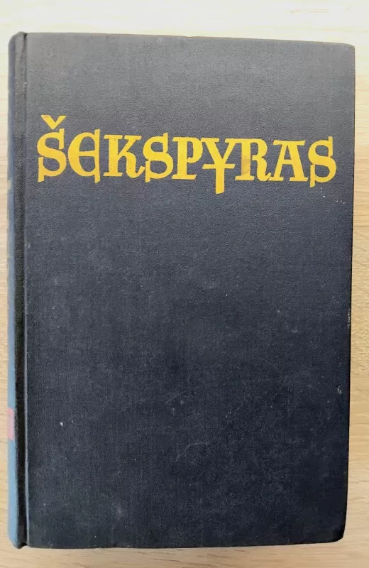 Šekspyras Raštai IV tomas - William Shakespeare Viljamas Šekspyras, knyga 2