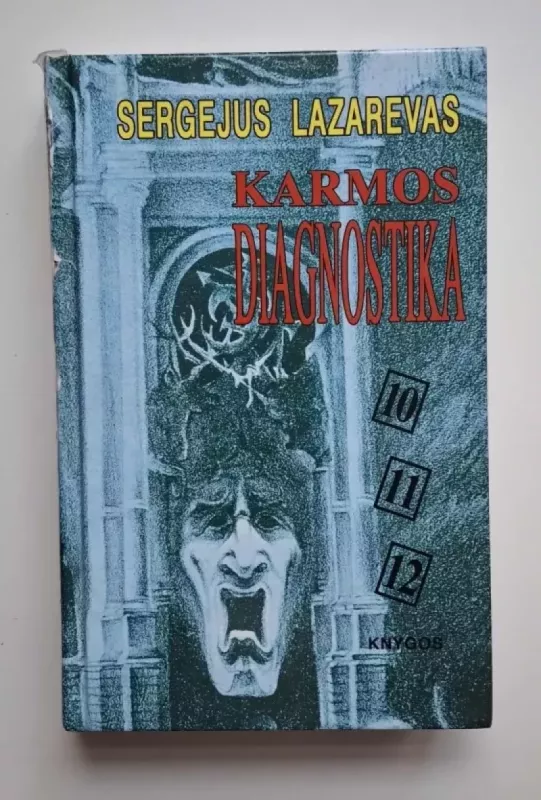 Karmos diagnostika 10 11 12 dalys. - Sergejus Lazerevas, knyga 2