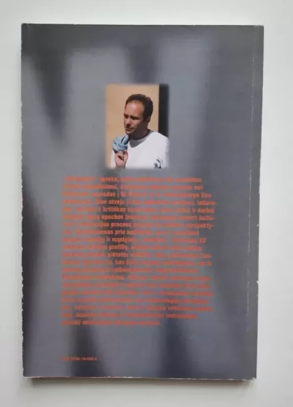 XX amžiaus vizionieriai - Almantas Samalavičius, knyga 3