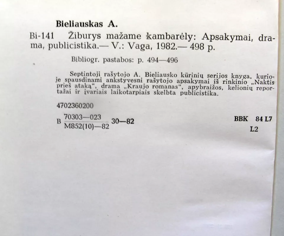 Žiburys mažame kambarėly - Alfonsas Bieliauskas, knyga 5