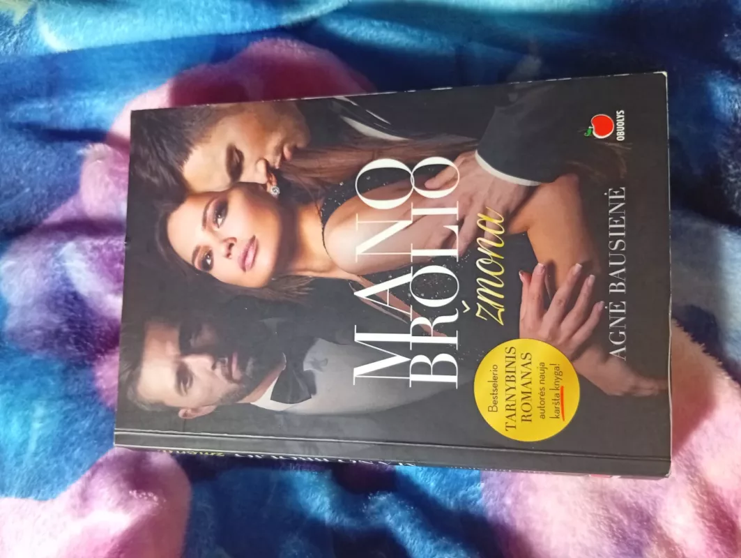 mano brolio žmona - Agnė Bausienė, knyga 2