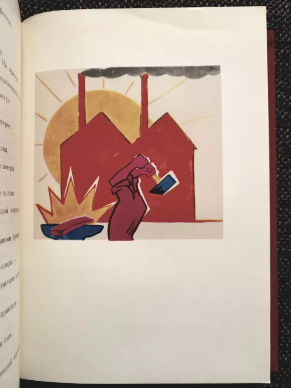 Stihotvorenija, poèmy i pʹesy - V. Majakovskij, knyga 6