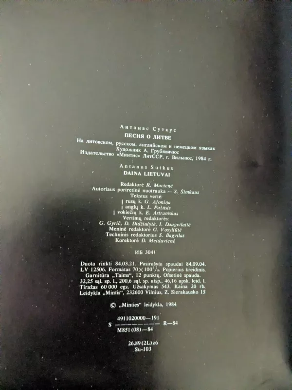 Daina Lietuvai - Antanas Sutkus, knyga 2