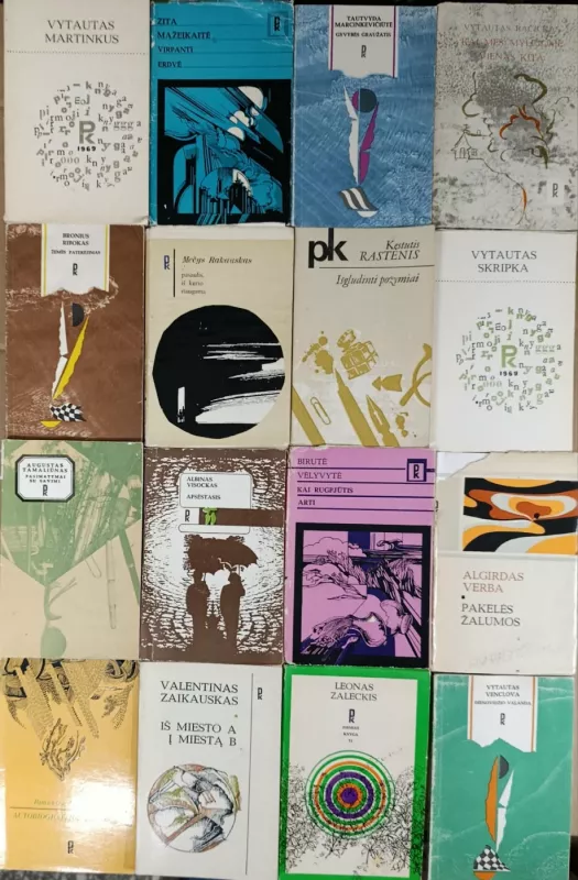 Knygų serija "Pirmoji knyga" - Autorių kolektyvas, knyga 3