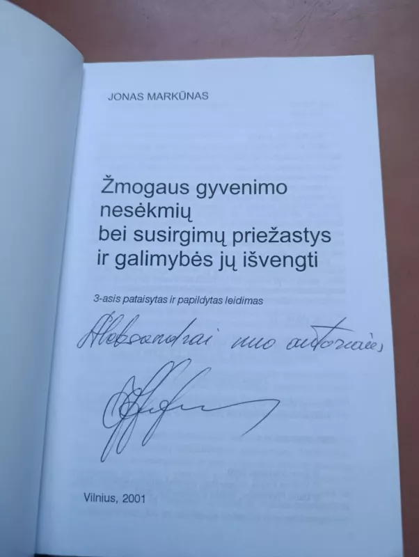 Žmogaus gyvenimo nesėkmių bei susirgimų priežastys ir galimybės jų išvengti - Jonas Markūnas, knyga 4