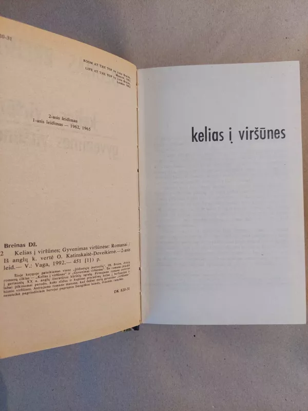 Kelias į viršūnes. Gyvenimas viršūnėse - John Braine, knyga 4