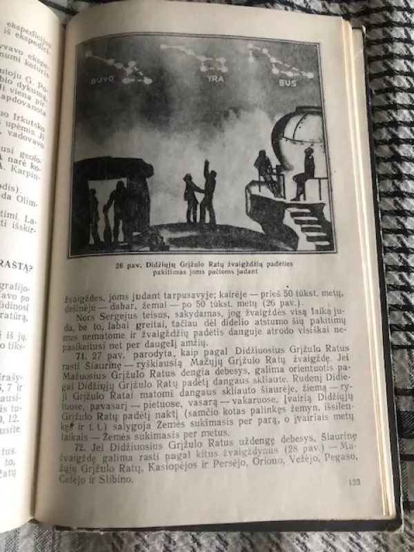 Įdomiosios geografijos puslapiais: knyga mokiniams - G. Pivovarova, knyga 6