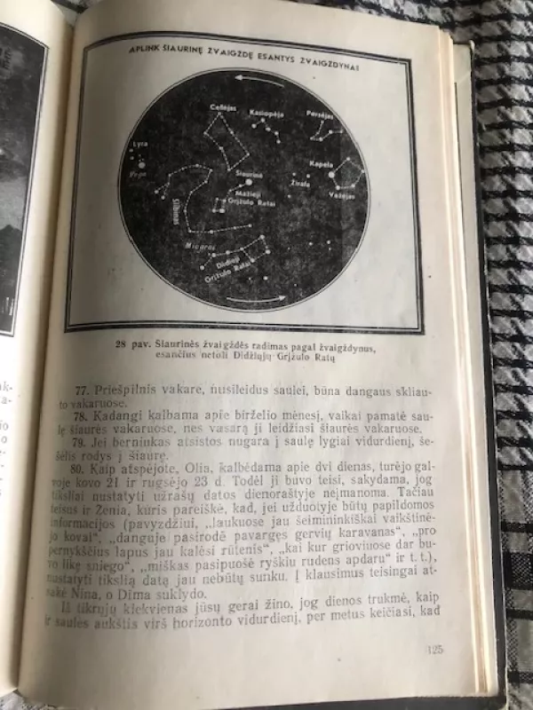 Įdomiosios geografijos puslapiais: knyga mokiniams - G. Pivovarova, knyga 4