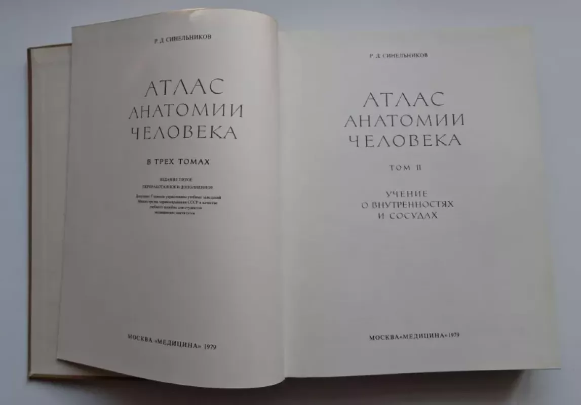 Sinelnikov. Žmogaus anatomijos atlasas II (rusų k.) 1979 - R.D.Sinelnikov, knyga 5