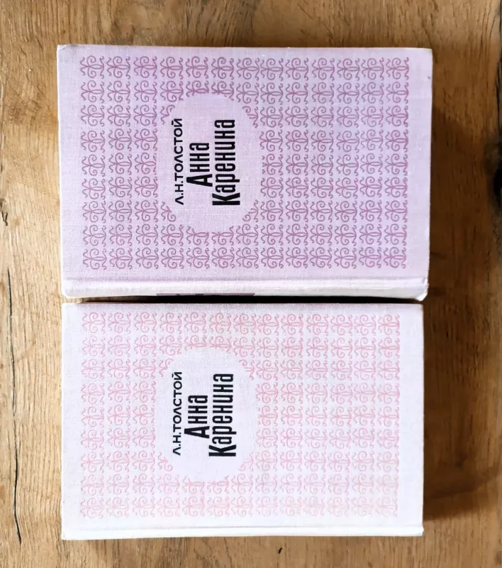 Anna Karenina - Lev Tolstoj, knyga 3