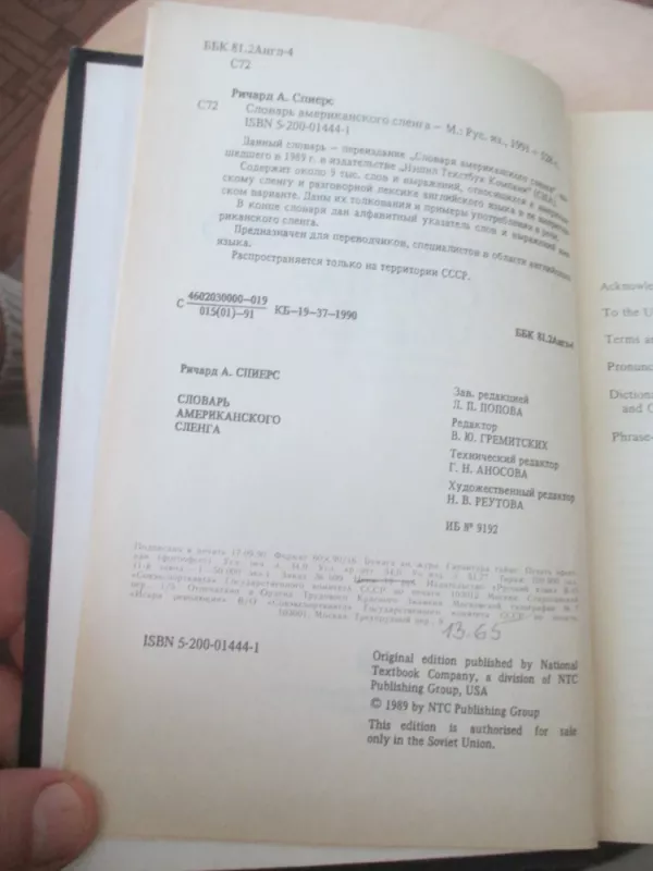 NTC Dictionary of American slang - Richard A. Spears, knyga 6