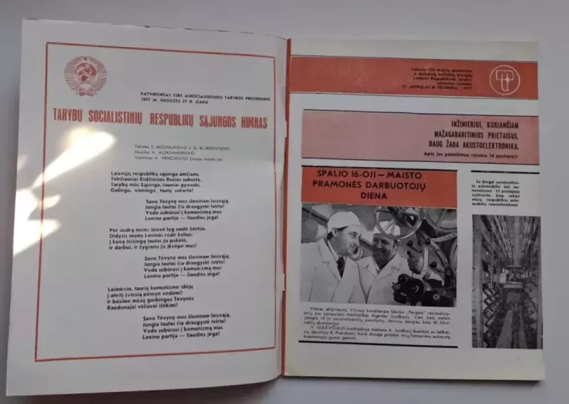 Mokslas ir technika 1977 Nr. 10 - Daug autorių, knyga 3