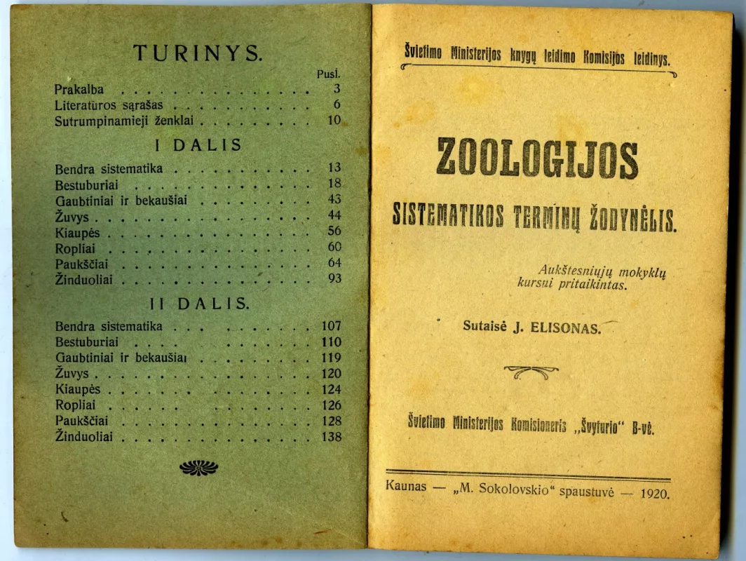 Zoologijos sistematikos terminų žodynėlis - Jurgis Elisonas, knyga 3