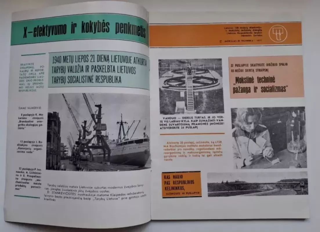 Mokslas ir technika 1977 Nr. 07 - Daug autorių, knyga 3