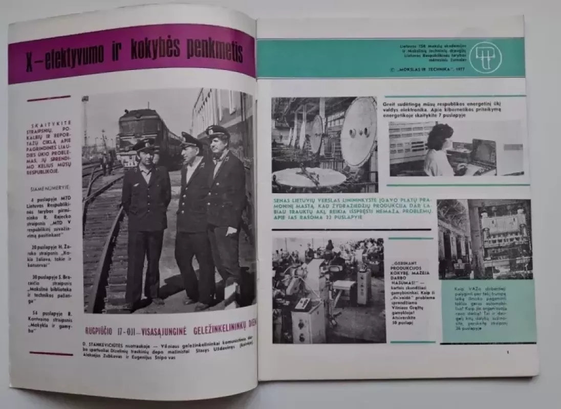 Mokslas ir technika 1977 Nr. 08 - Daug autorių, knyga 3